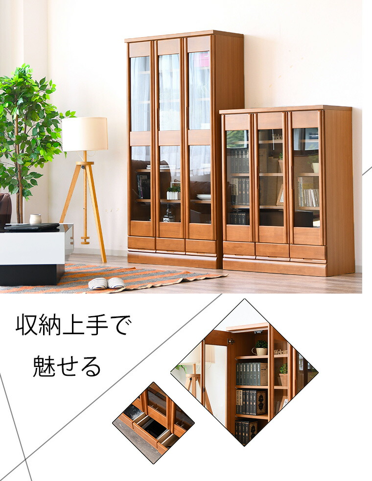 楽天市場】【ポイント5倍 〜2/23 01:59まで】本棚 扉付き 完成品 組立