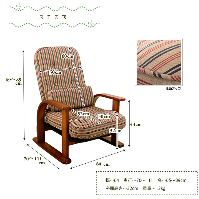 楽天市場】＼ポイント10倍☆23日1:59まで！／ 座椅子 【送料無料】日本