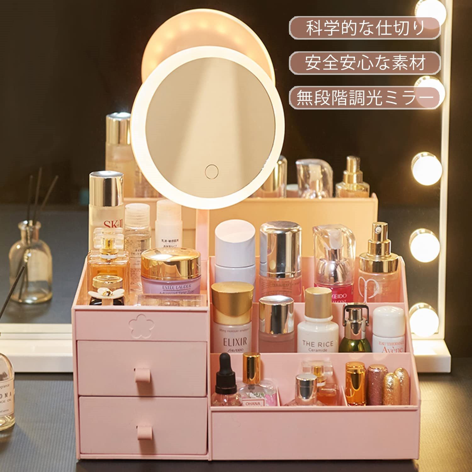 楽天市場】【母の日】ミニドレッサー 化粧箱 メイクボックス 化粧品