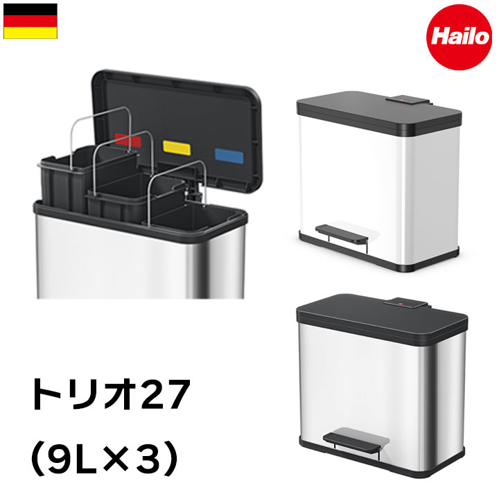 楽天市場】Hailo ハイロ ペダルビンエコ ウーノ デュオ トリオ