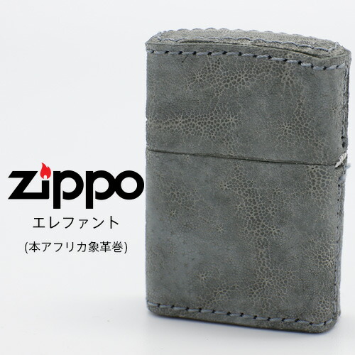 楽天市場】Zippo 革巻き ジッポー ZIPPO ZP エレファント ライター