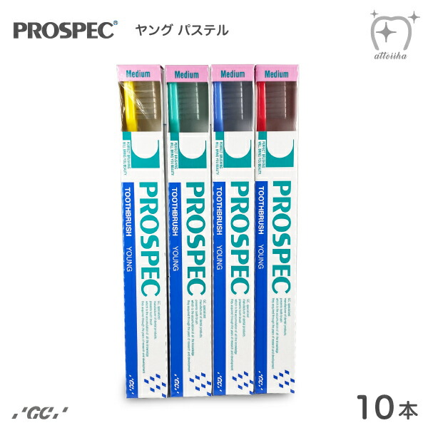 楽天市場】【送料無料】GC ジーシー プロスペック PROSPEC 歯ブラシ