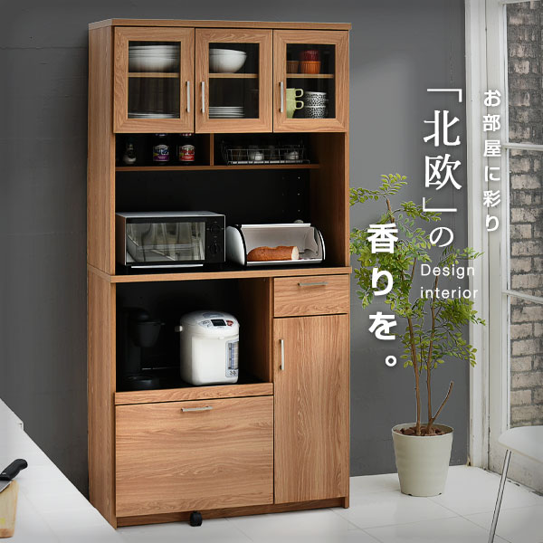 楽天市場】食器棚 レンジ台 レンジラック キッチンラック 大型レンジ