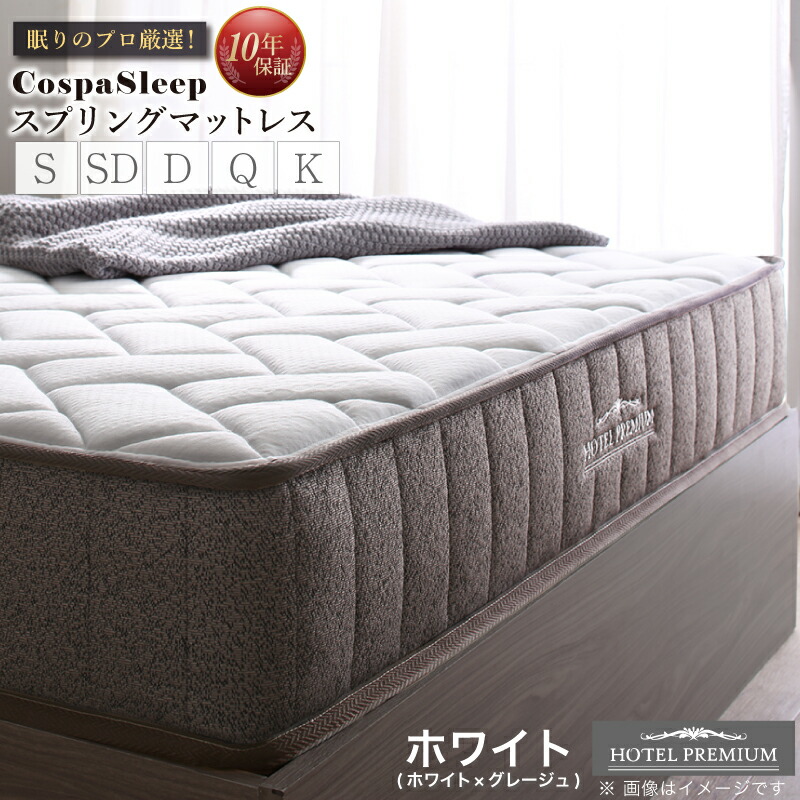 楽天市場】【クーポンでMAX10％OFF】 【選べる3つの寝心地