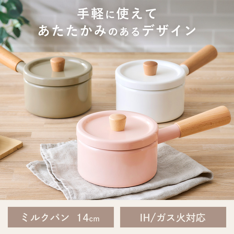 楽天市場】【公式】ミルクパン 鍋 小鍋 ミルクパン14cm MLKP-14 オフ