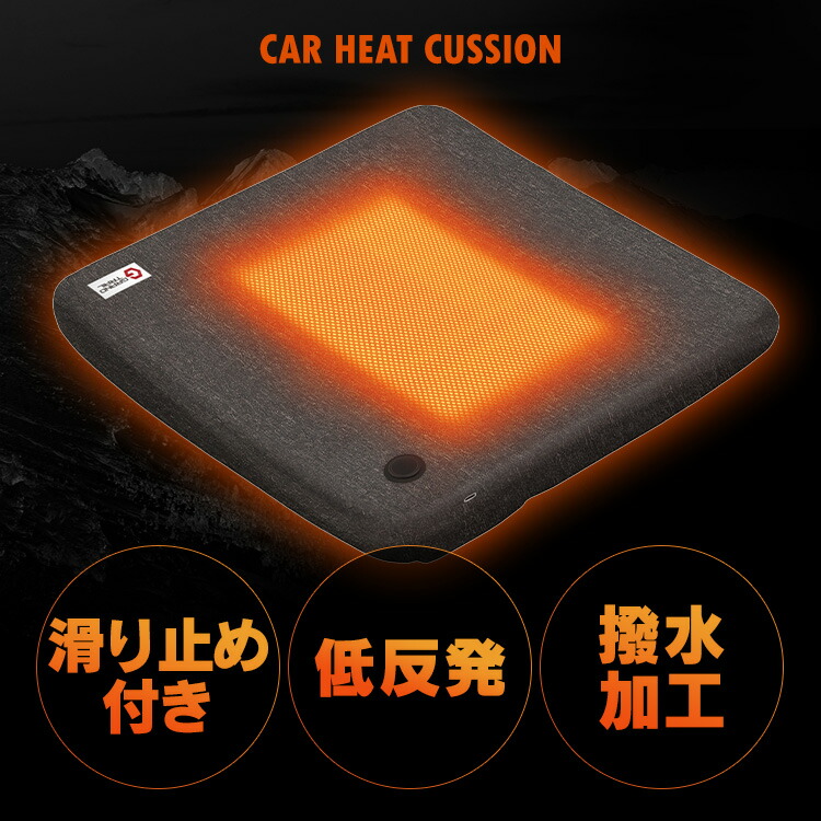 楽天市場】【公式】クッション 車 低反発 シートクッション 暖かい