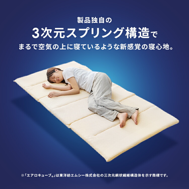 楽天市場】【公式】マットレス シングル 洗える 折りたたみ セミダブル