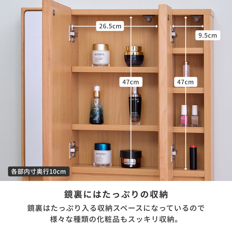 楽天市場】【公式】ドレッサー テーブル 机 完成品 鏡台 3面 三面 鏡