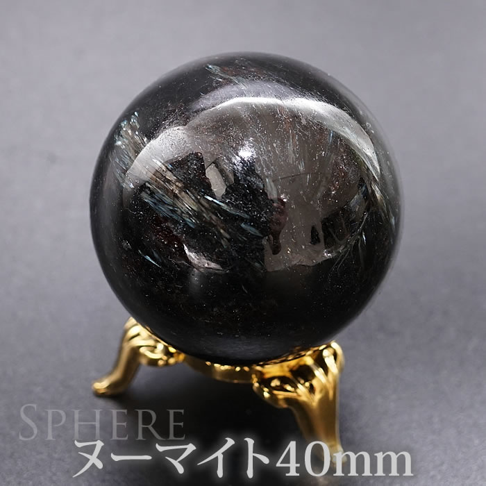 楽天市場】【希少】ヌーマイト 40mm 丸玉 スフィア 天然石