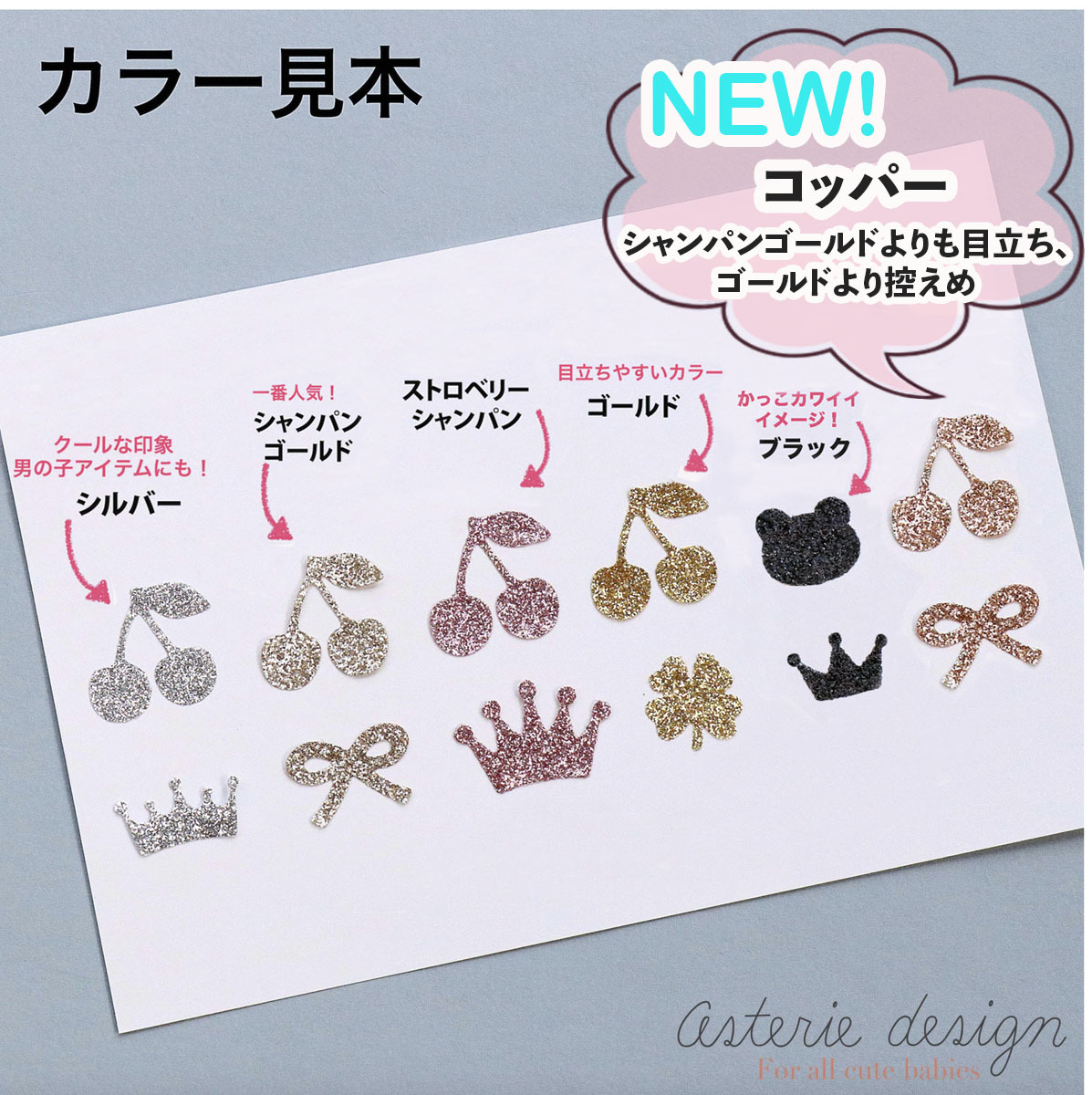 楽天市場】アイロン アップリケ ワッペン/チェリー □小さいサイズ