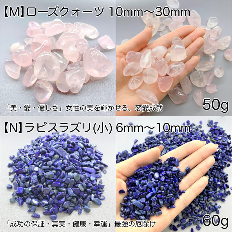 楽天市場】21種類 各種天然石さざれ石 原石 浄化用 レジン用 DIY