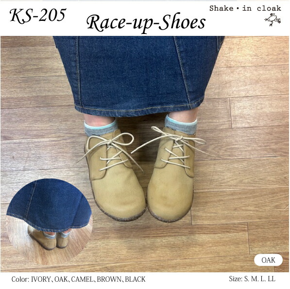楽天市場】Shake In Cloak カエルマークの靴 KS-205 レースアップ 定番