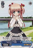 楽天市場】ヴァイスシュヴァルツ トライアルデッキ リトルバスターズの通販