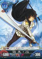 楽天市場】閃乱カグラTCGの通販