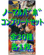 楽天市場】バボカ 第9弾の通販