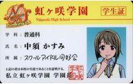 楽天市場】ラブライブ 学生証の通販