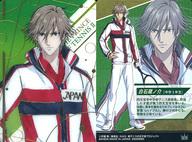 楽天市場】テニスの王子様 白石蔵ノ介（トレーディングカード・テレカ