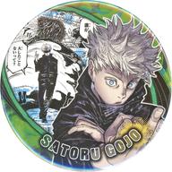 楽天市場】呪術廻戦 コレクション缶バッジ 五条悟の通販