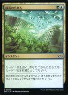 楽天市場】mtg 成長のらせんの通販