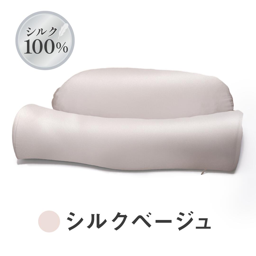 楽天市場】[公式]【 首と肩がホッとする枕PLUS / ダブル枕PLUS 枕