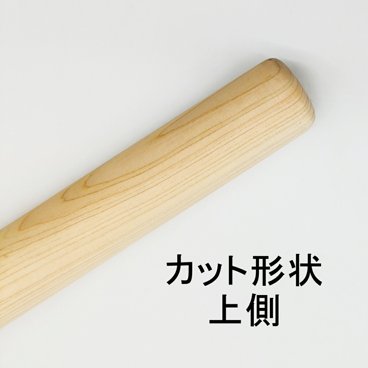 楽天市場】○和太鼓バチ 「ひのき材・匠シリーズ」（34×520mm）和太鼓
