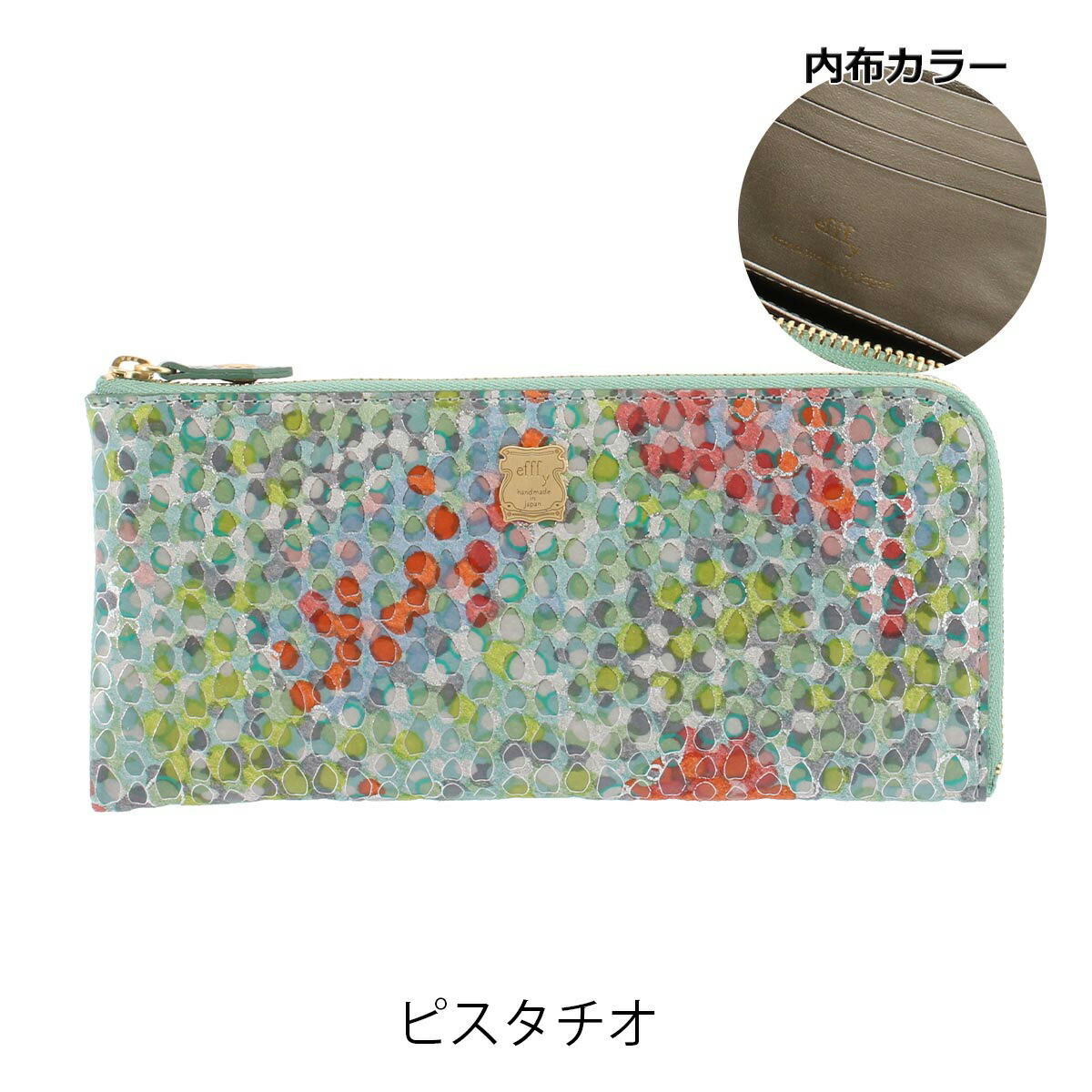 楽天市場】エフィー 長財布 L字ファスナー 本革 友禅染 レディース NW1