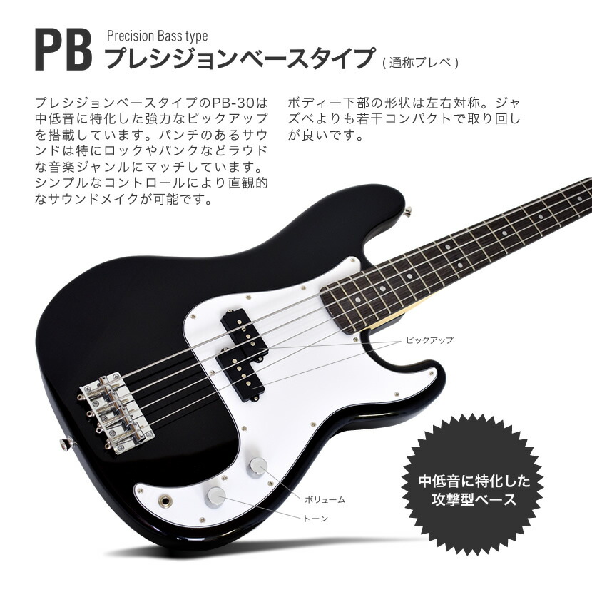 楽天市場】左利き用ベース SELDER JB-37LH/PB-37LH（ソフトケース