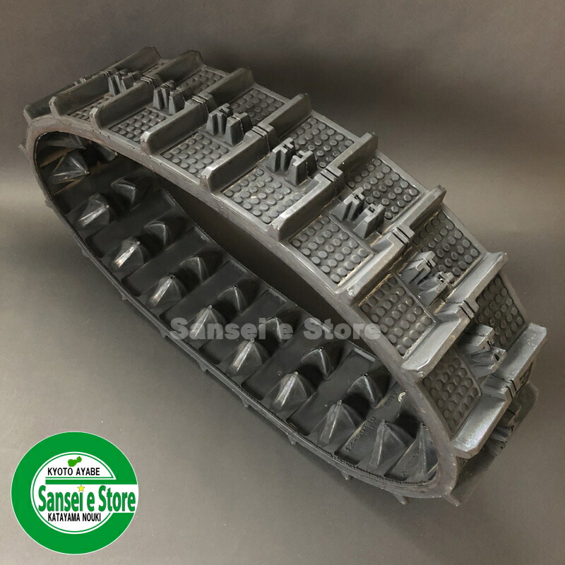 楽天市場】ホンダ純正 除雪機用 クローラー(キャタピラ)1本【適合機種