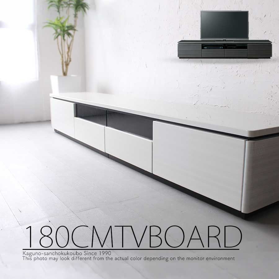 楽天市場】RUSH 幅180cm テレビボード 正規ブランド ローボード