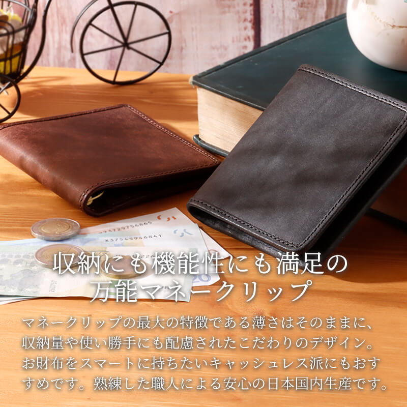 楽天市場】sot マネークリップ カード入れ コンパクト ウォレット 革