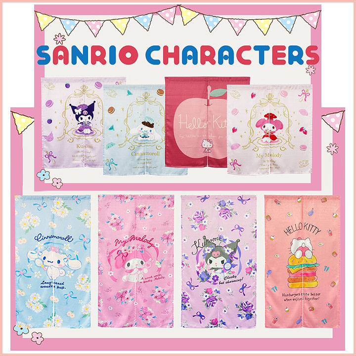 楽天市場】カフェカーテン サンリオ シナモン クロミ マイメロディ