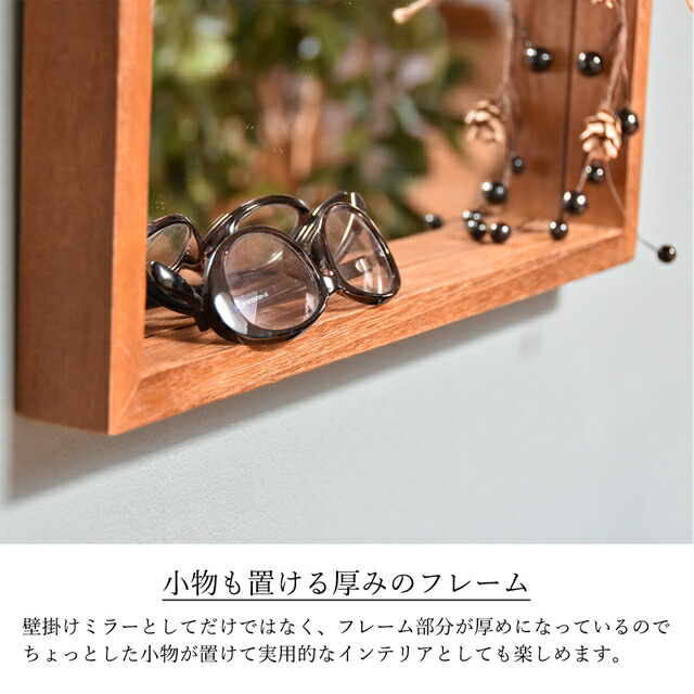 楽天市場】桐を磨いてアンティーク仕上げ ウォールミラー 450×600 鏡