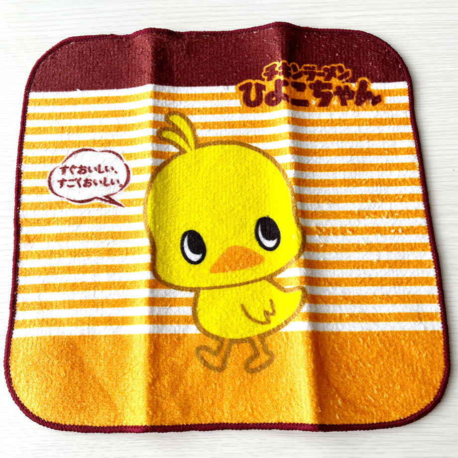 楽天市場】ひよこちゃん タオル ハンカチ 3枚セット チキンラーメン