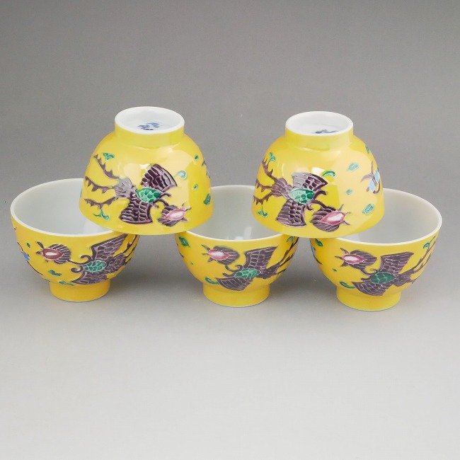 楽天市場】京焼 清水焼 黄交趾宝鳳凰小茶器揃 昭阿弥 : 京焼清水焼専門