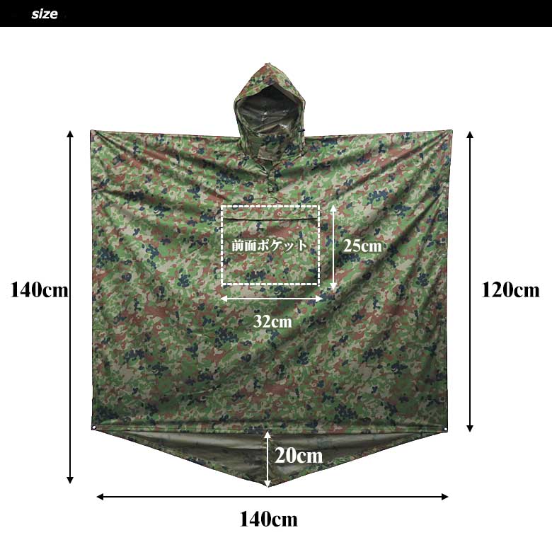 楽天市場】【戦人】軽量ポンチョ ロング丈（収納袋付き）［senjin