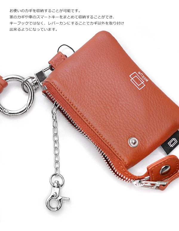 楽天市場】キーウォレット ミニウォレット ネックウォレット 財布