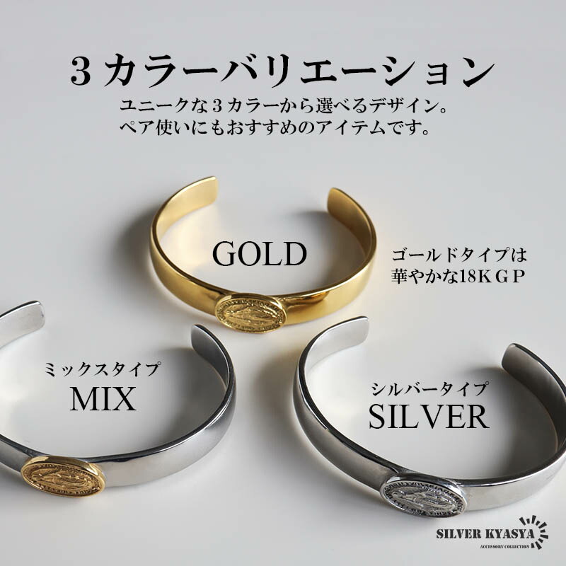 楽天市場】ステンレス メダイバングル マリアバングル 不思議のメダイ