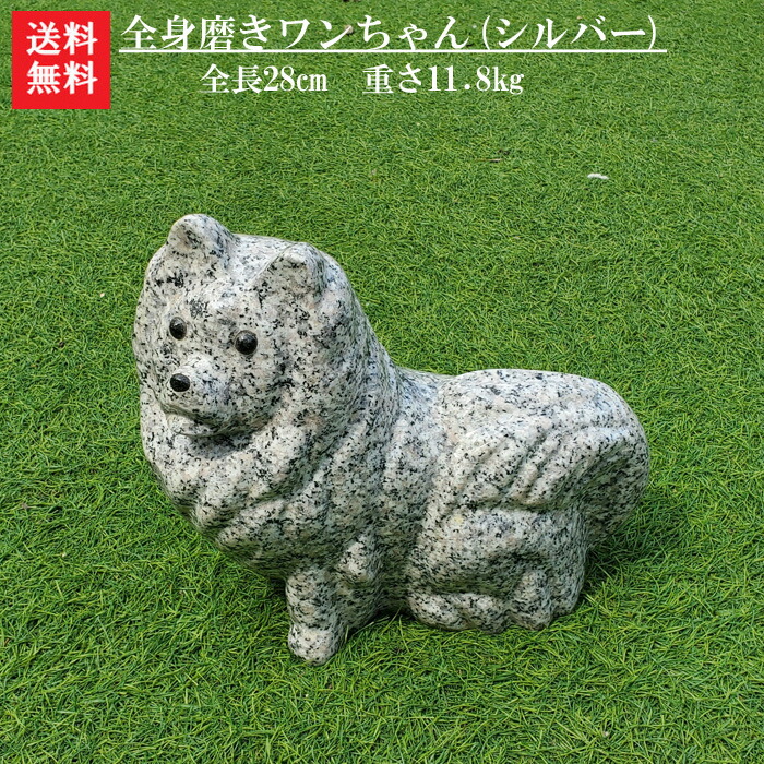 楽天市場】【送料無料】【犬のオーナメント】全身磨きワンちゃん