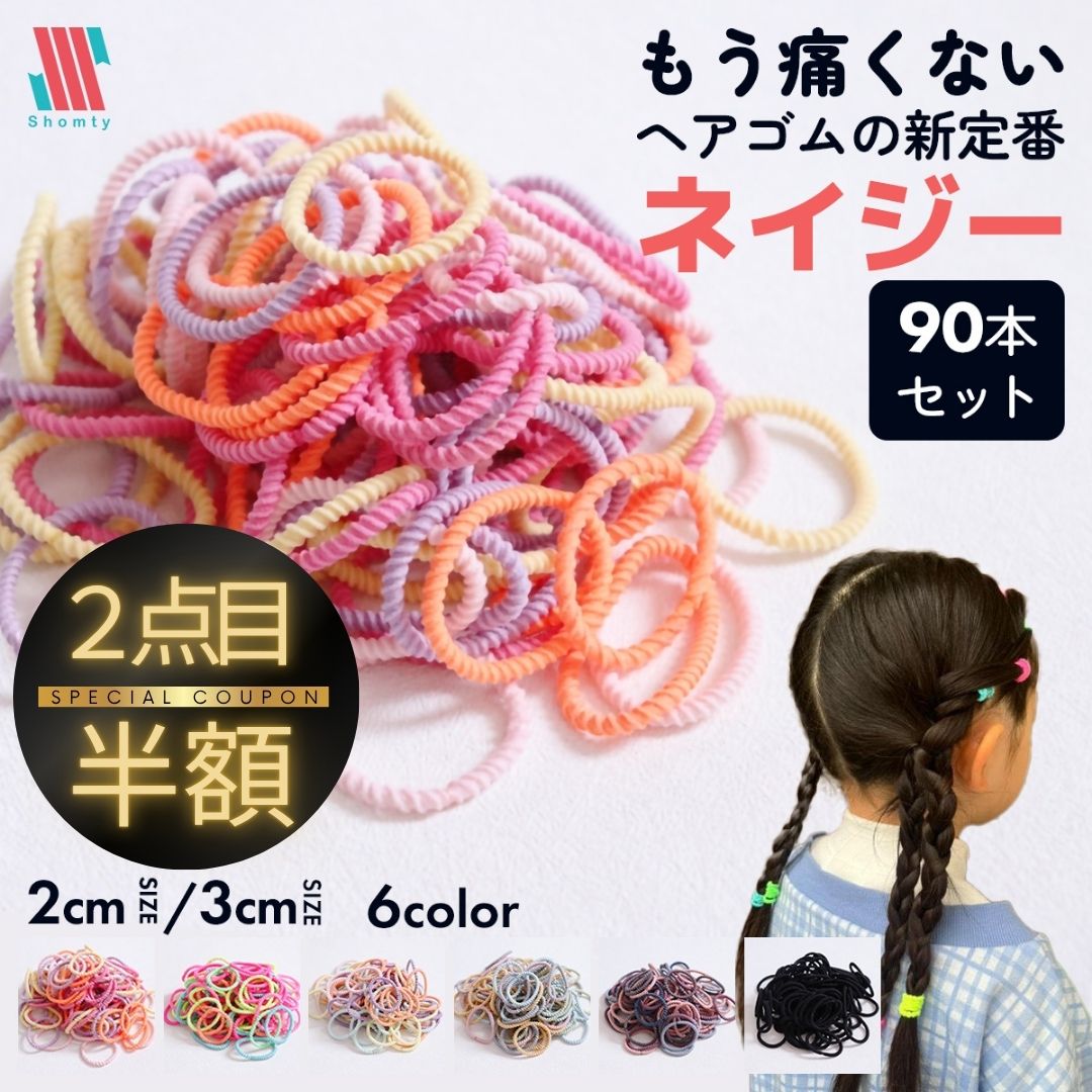 楽天市場】リバティ ヘアゴムの通販