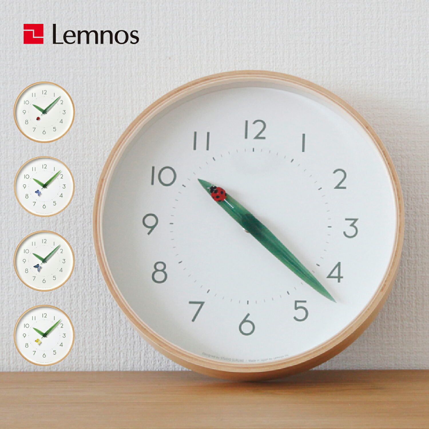 レムノス とまり木の時計 SUR18-16 TENTO (時計) 価格比較 - 価格.com