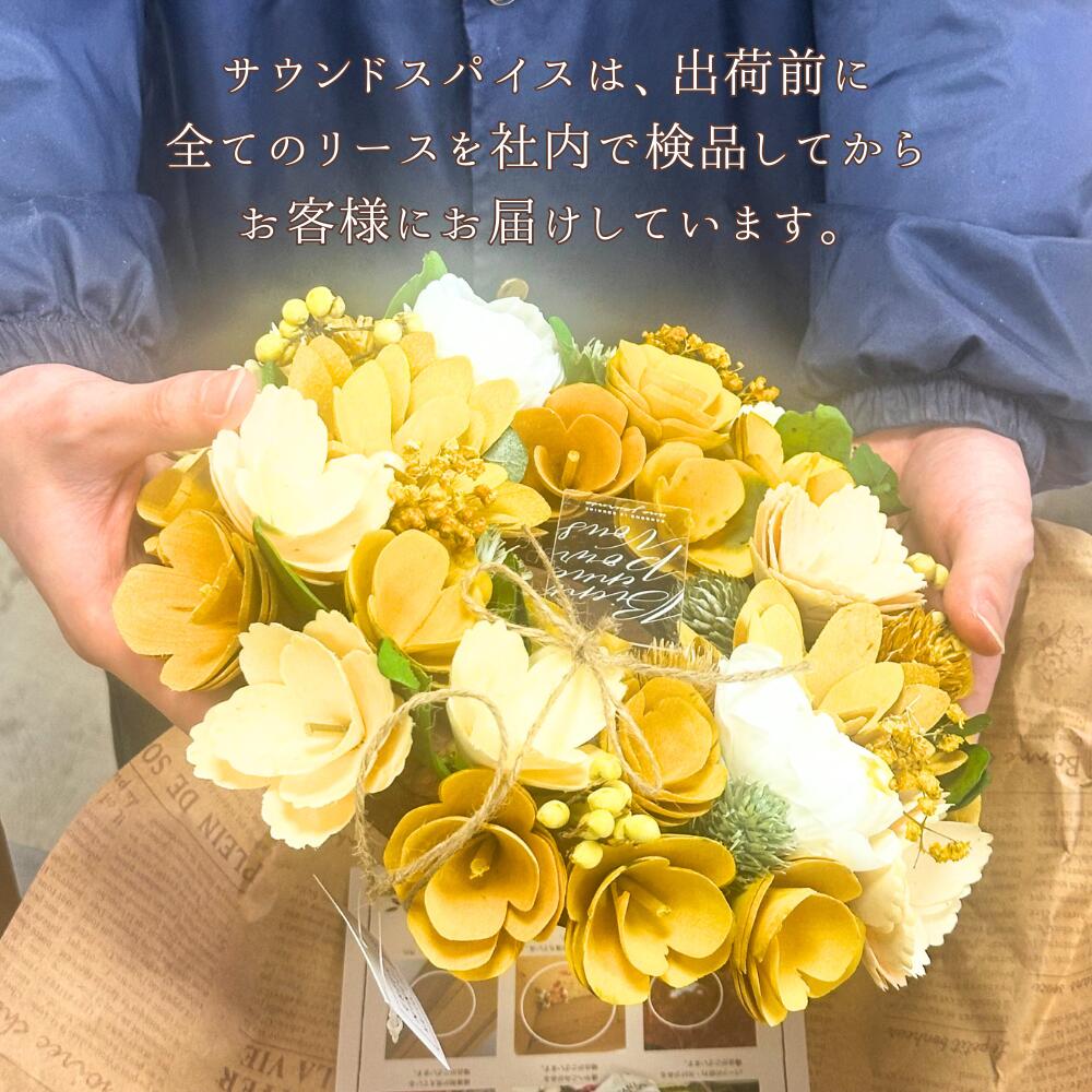 楽天市場】2025NEWカラー 【リースM 】 ギフト プレゼント リース 玄関