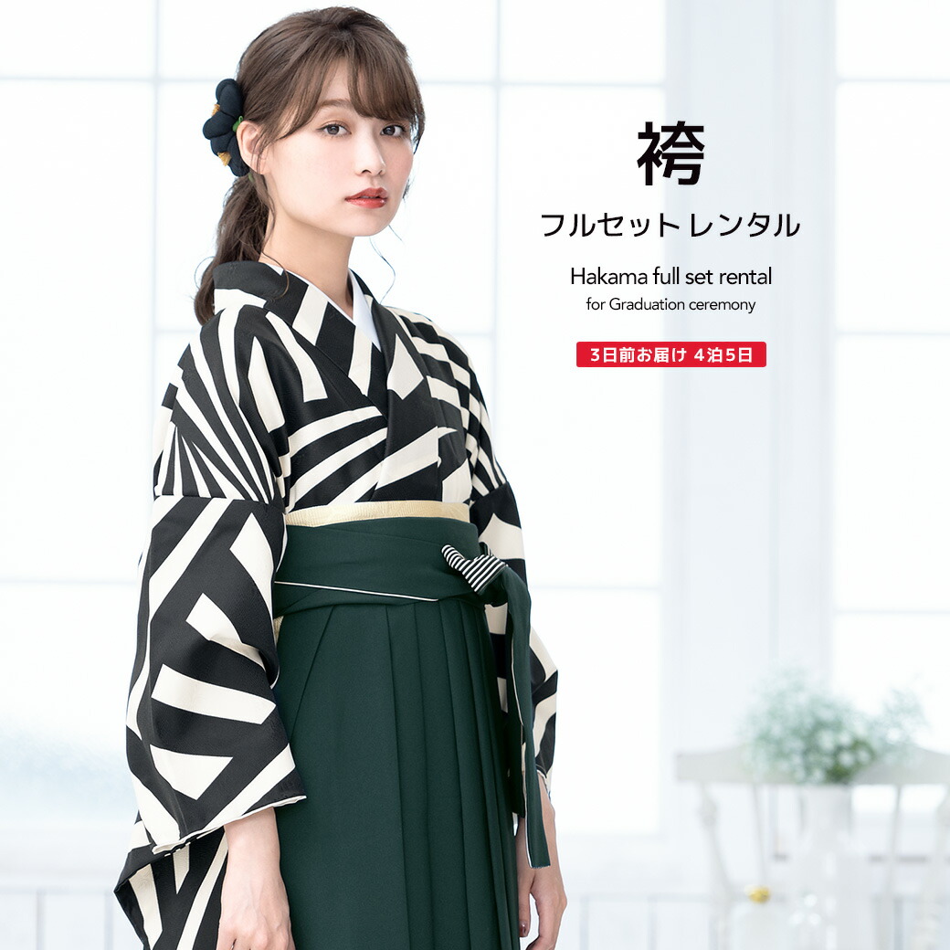 楽天市場】【決算大感謝祭限定｜最大3000円クーポン配布中】｜2/15~28