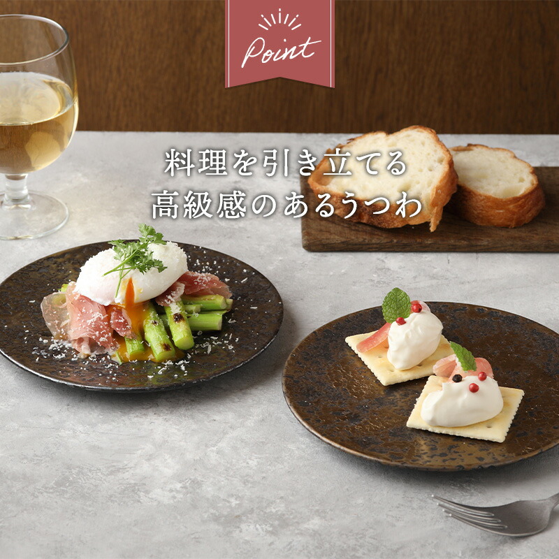 楽天市場】フラットプレート 小 16.5cm エトワールプレート お皿 皿 和