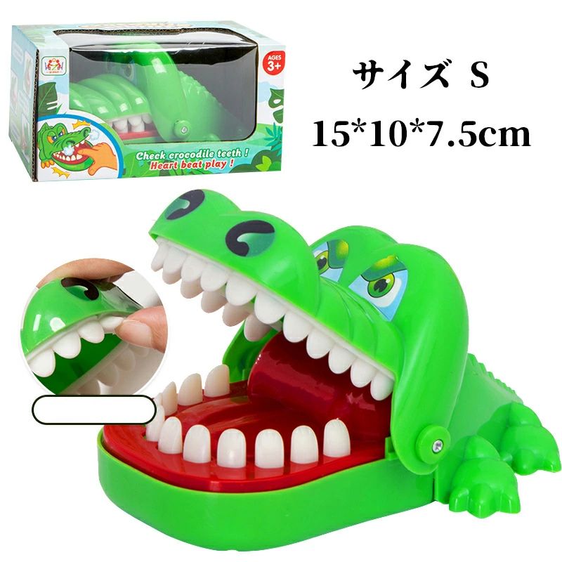 楽天市場】ワニワニパニック おもちゃ 知育玩具 口歯咬合 痛いワニ