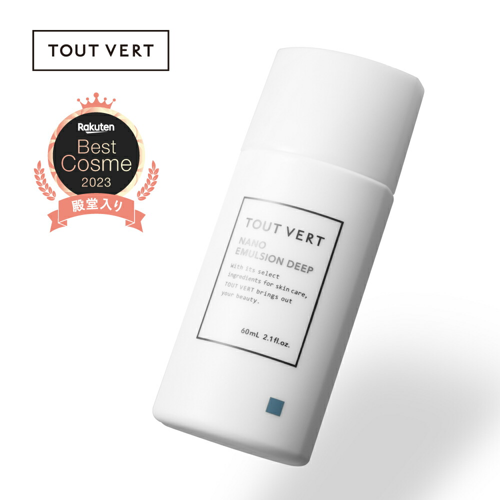 楽天市場】お得用2個セット イオン導入 化粧水 次世代ビタミンC誘導体