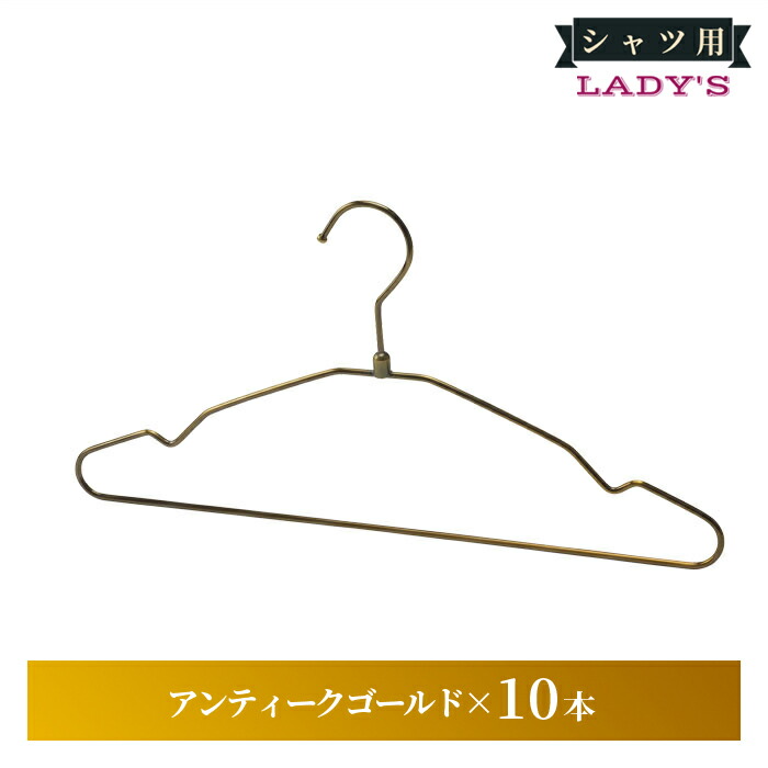 楽天市場】＜訳アリ＞在庫限り ハンガー スチールハンガー