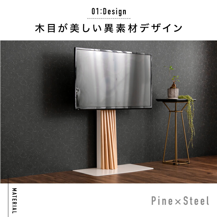 楽天市場】【本日クーポン3％引】 美。アートな 天然木テレビスタンド