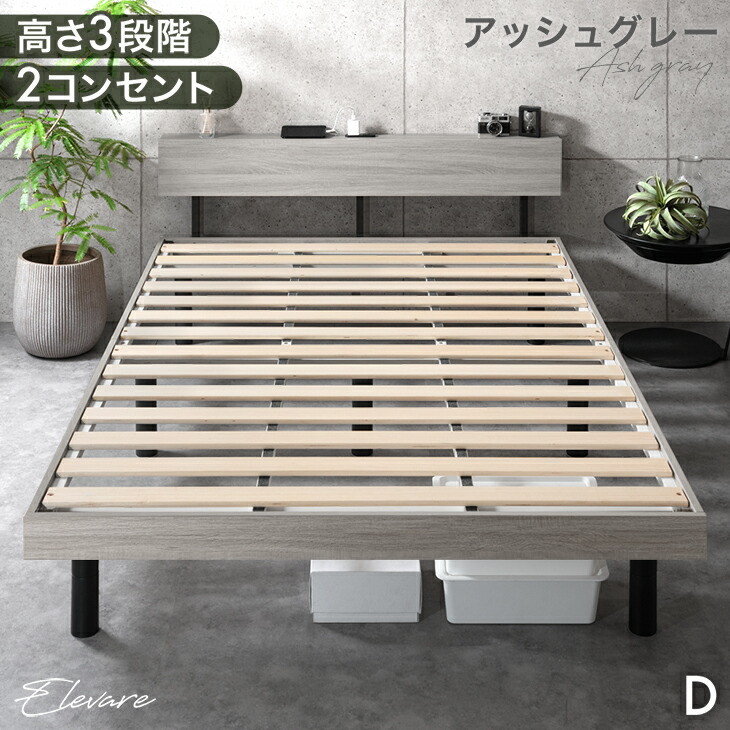 楽天市場】【0時~クーポン3％引】 《最安挑戦中》RENEW 宮棚付きベッド