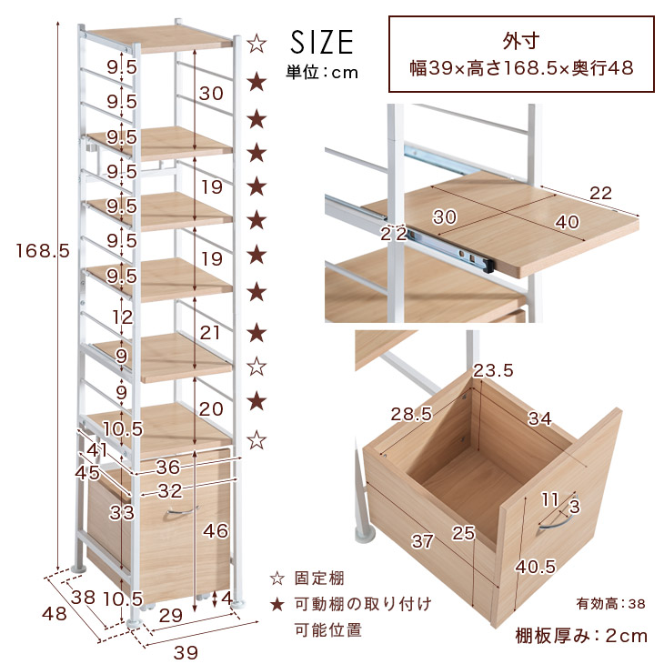 楽天市場】【本日クーポン3％引】 レンジラック レンジ台 スリム