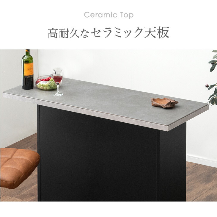 楽天市場】バーカウンター セラミック 完成品 120cm 日本製 間仕切り